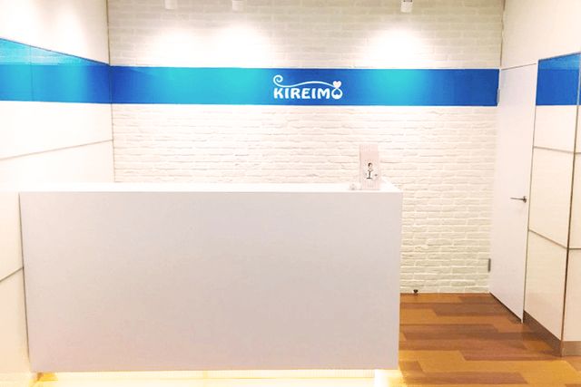 広島市でのキレイモ（KIREIMO）永久脱毛